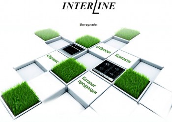 Interline (Интерлайн) Interline (Интерлайн)