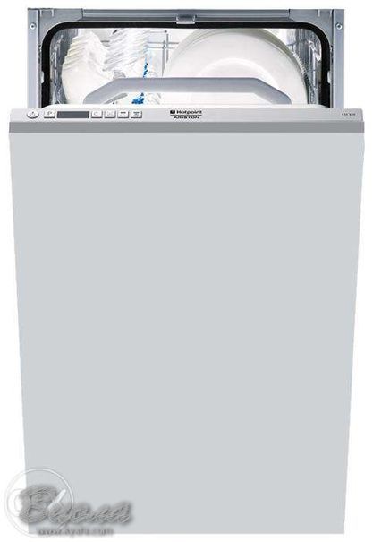 Вместительная посудомоечная машина